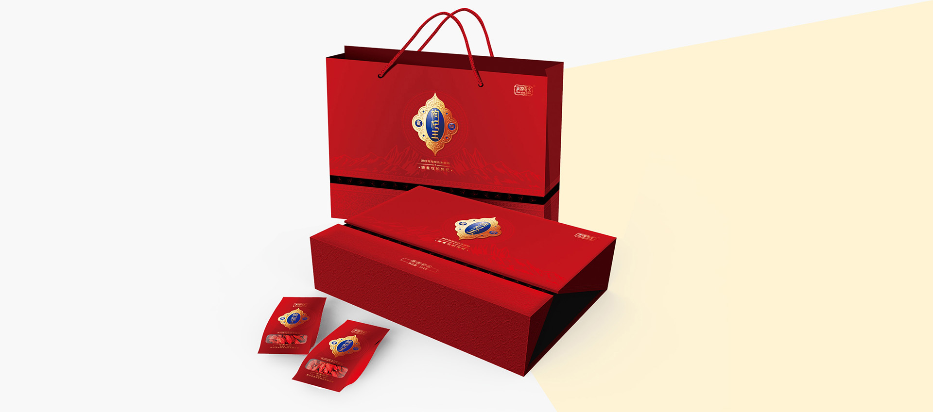 枸杞包裝設(shè)計(jì)