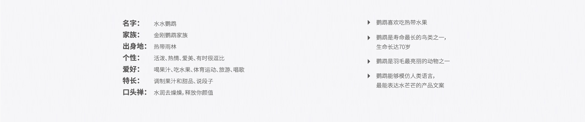 復合果汁飲料包裝策劃設計