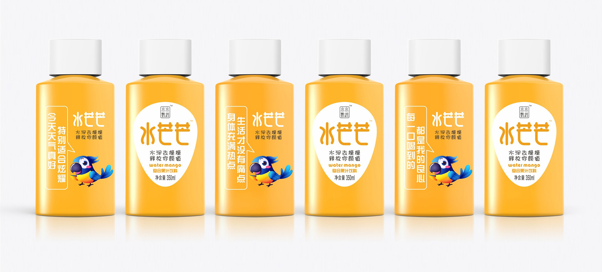 復合果汁飲料包裝策劃設計