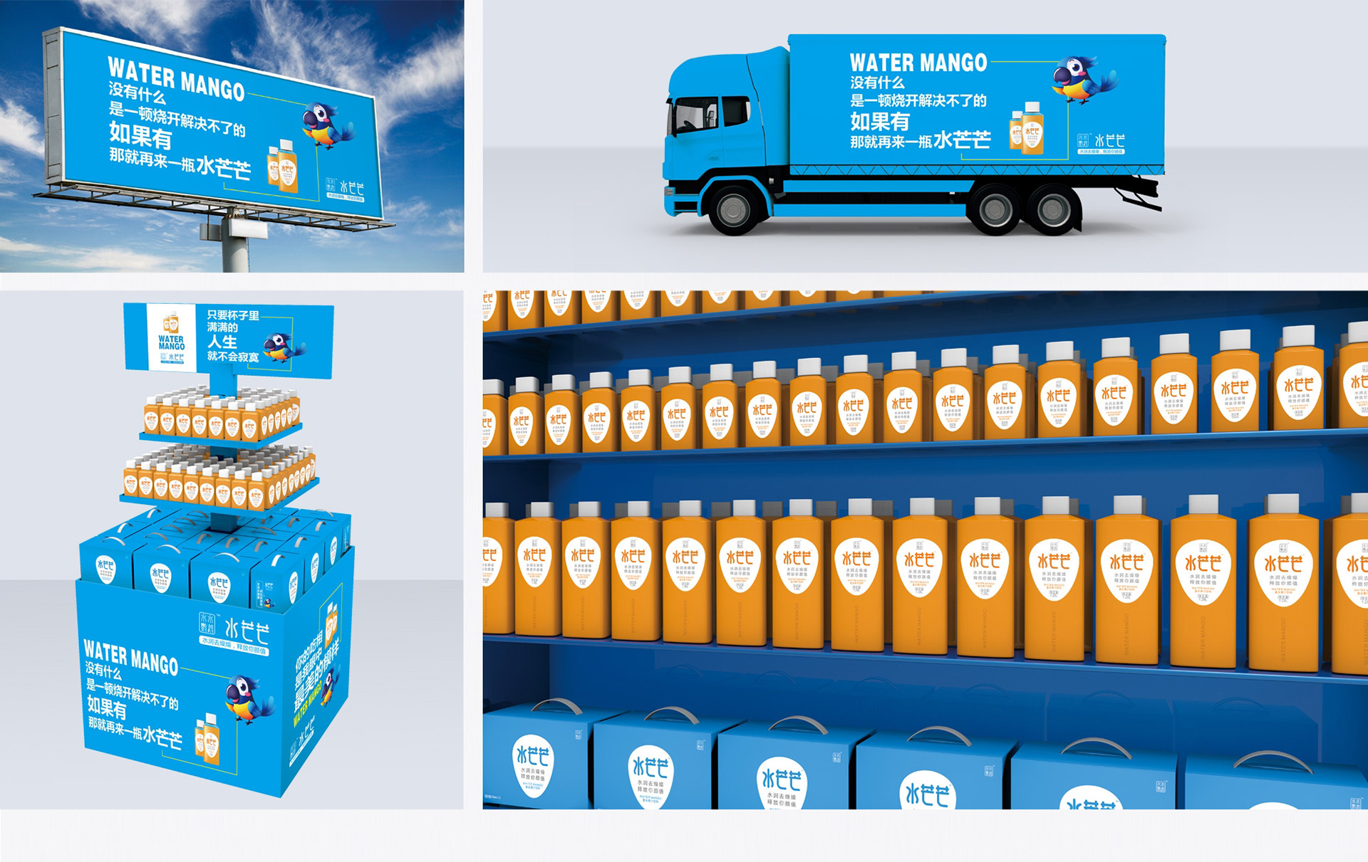 復合果汁飲料包裝策劃設計