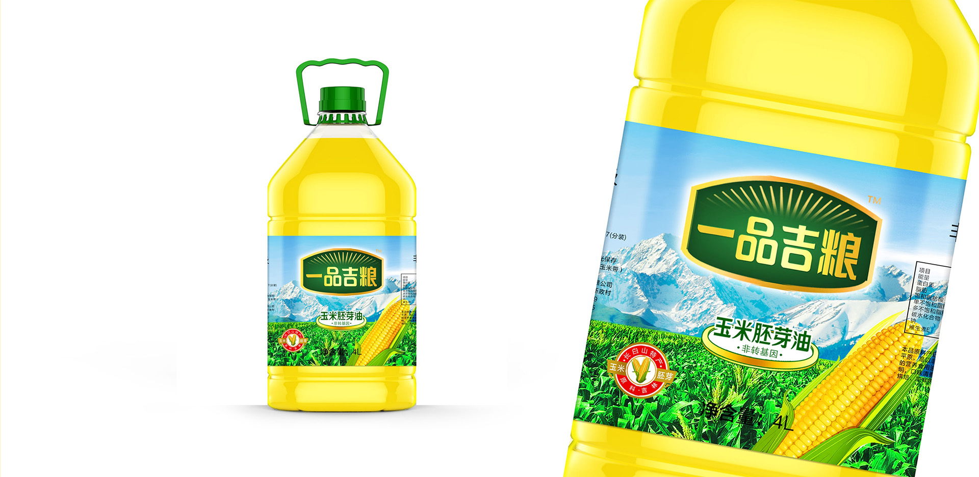 糧油包裝策劃設(shè)計(jì)