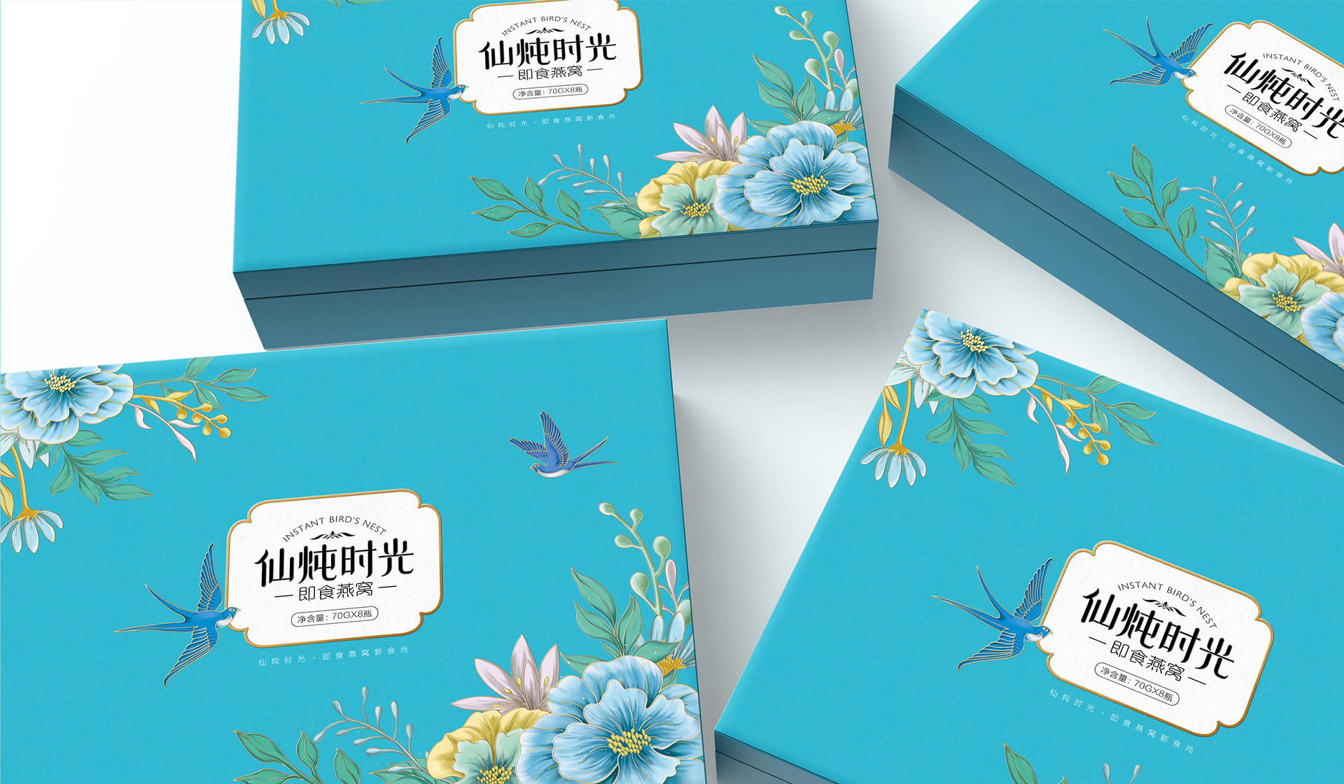 燕窩飲品包裝設(shè)計