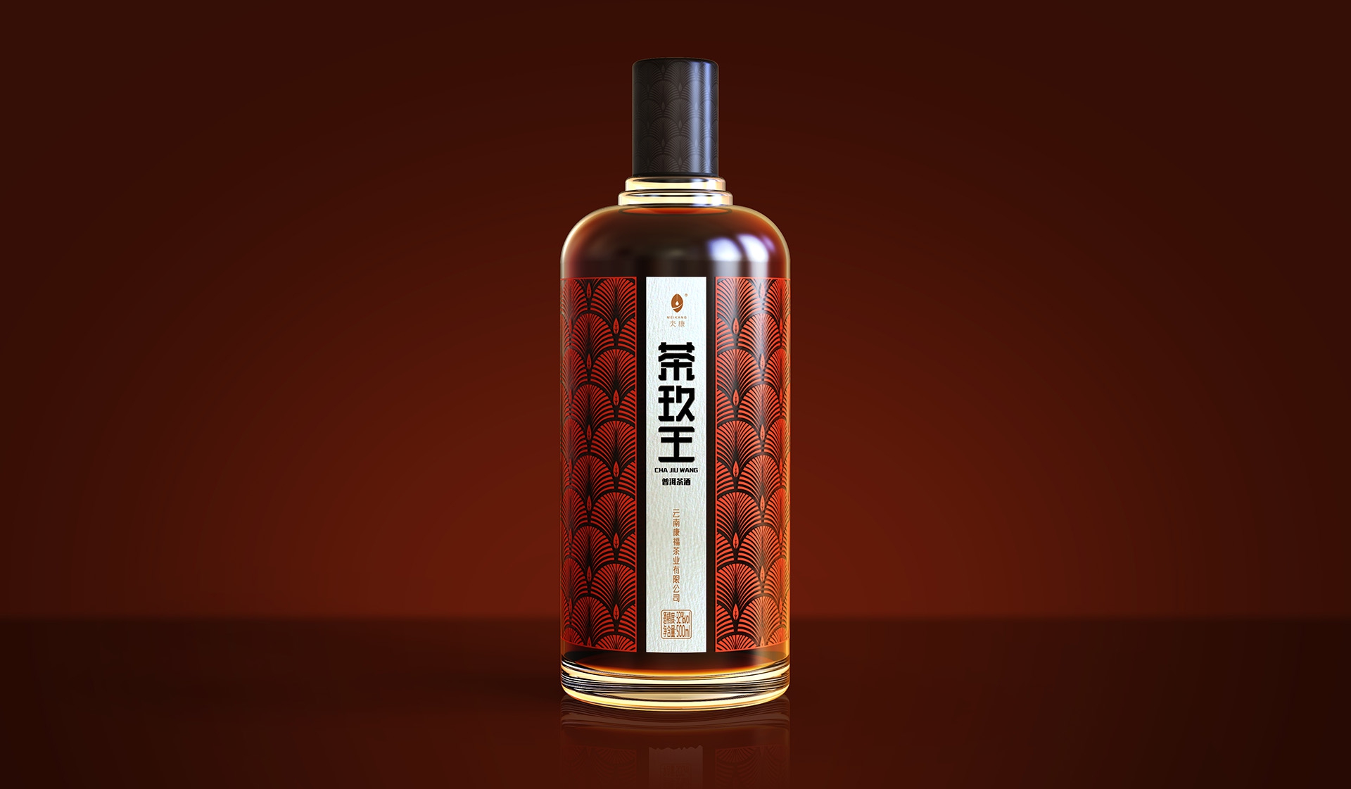 高端酒包裝設(shè)計