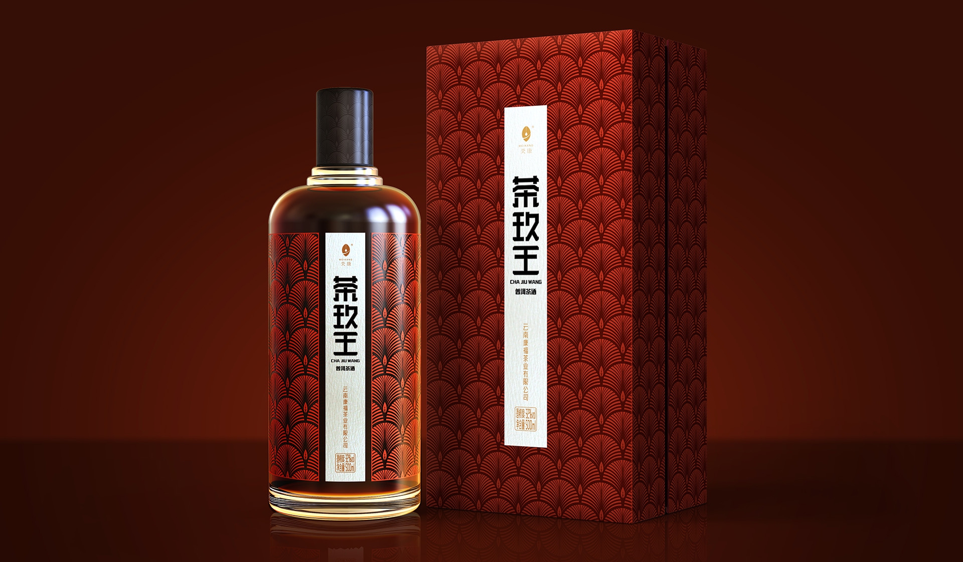 酒品牌策劃設(shè)計