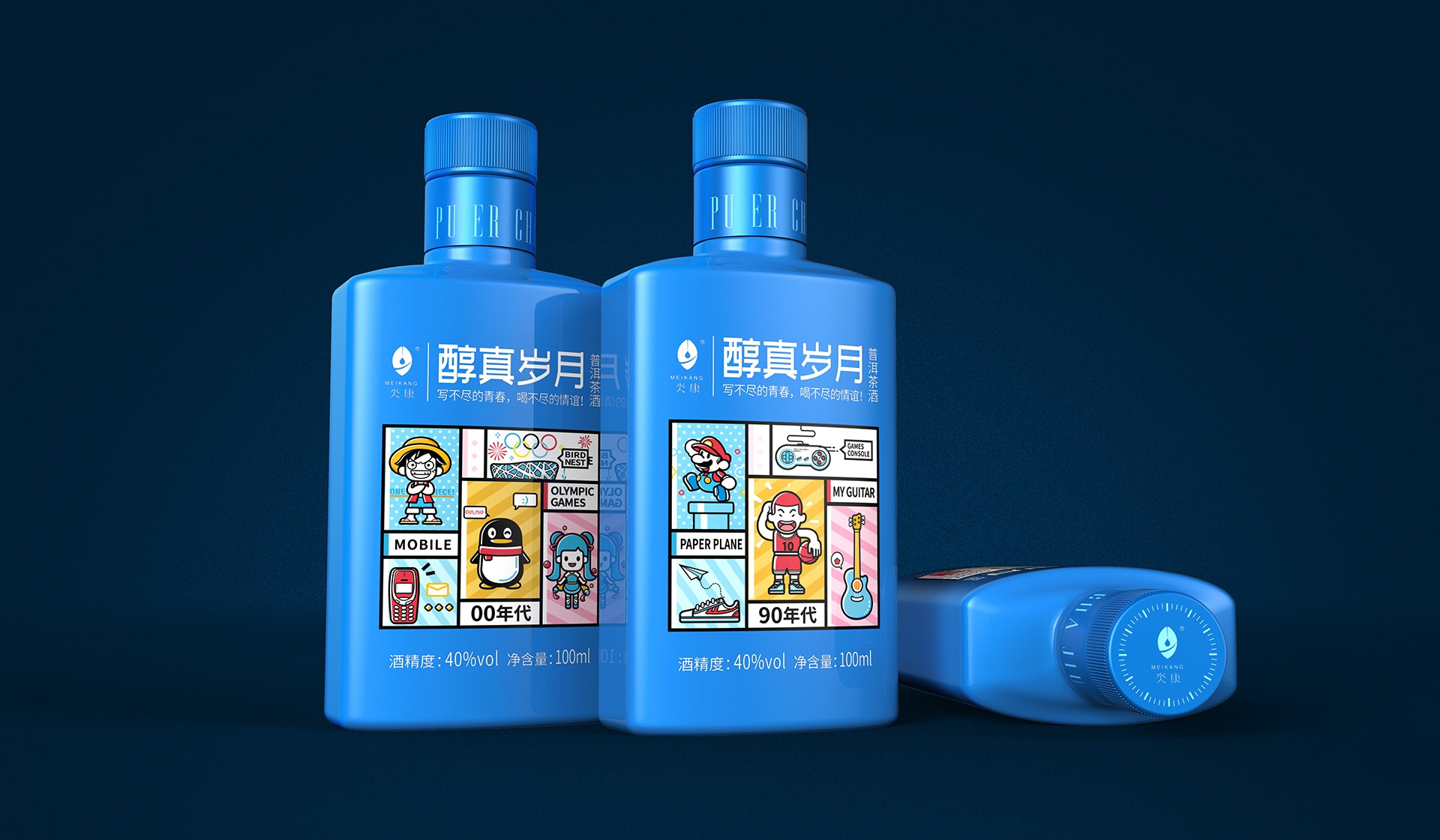 酒品牌策劃設(shè)計公司