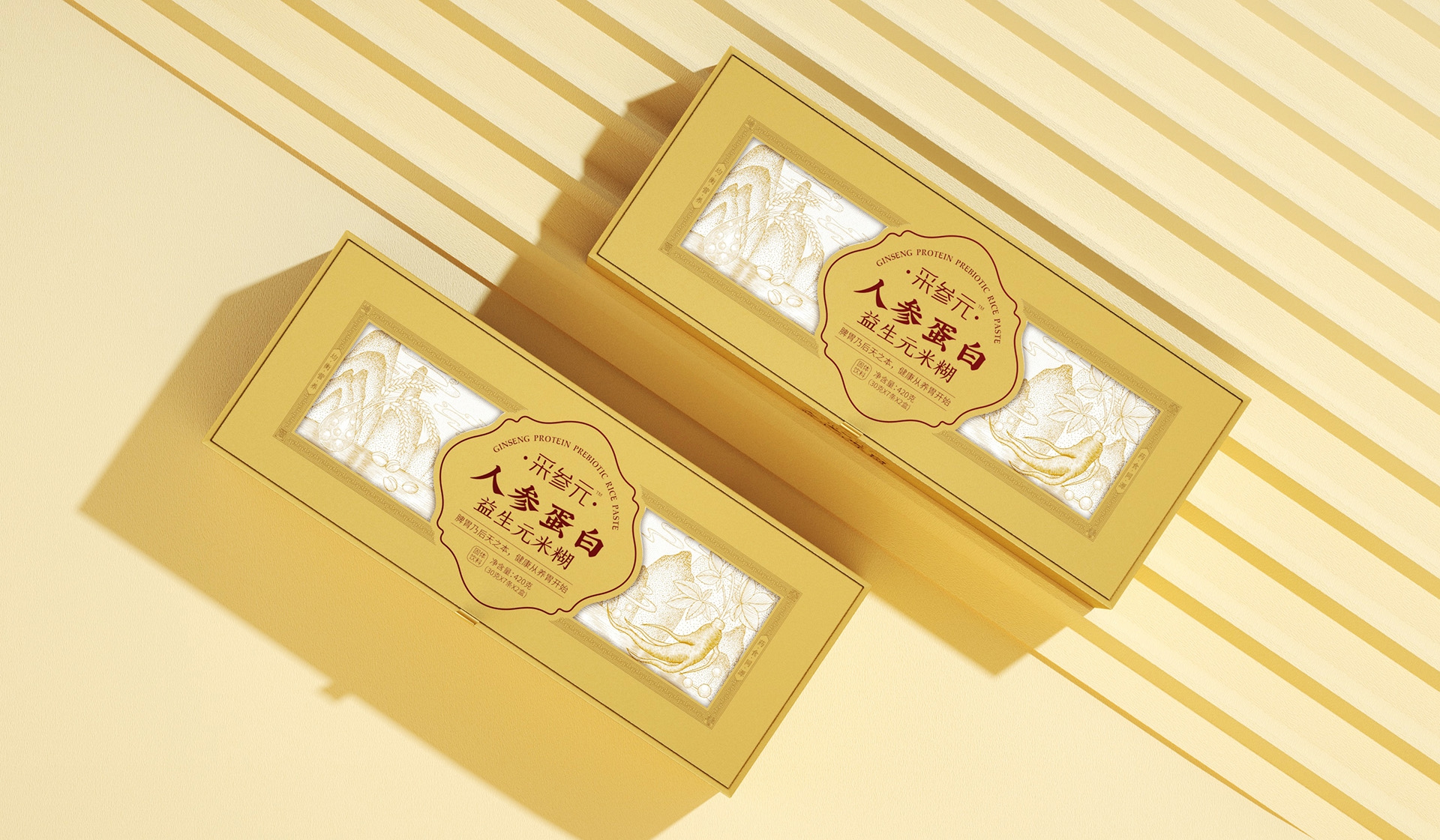 人參蛋白益生元禮盒設(shè)計(jì)